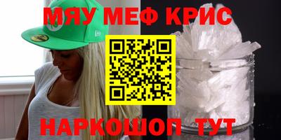 первитин Донской