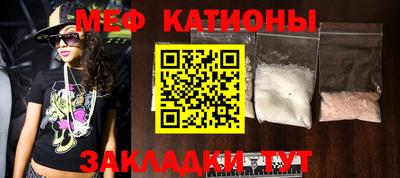 спиды Дубна