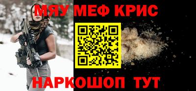 первитин Донской