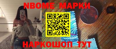 спиды Дубна