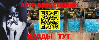 дмт Донецк