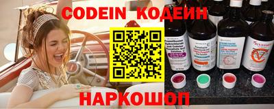 первитин Донской