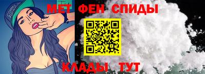 спиды Дубна