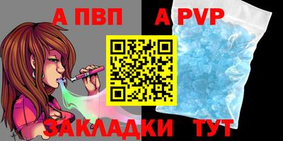 спиды Дубна