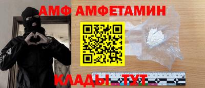 дмт Донецк