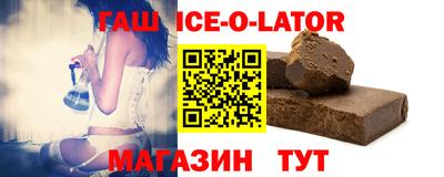 спиды Дубна