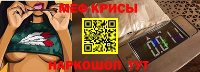 спиды Дубна