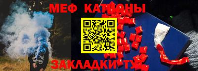 спиды Дубна