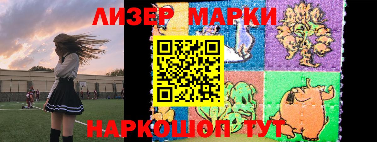 LSD-25 экстази кислота  Лсд 25 экстази  ЛСД экстази кислота  Советск  Вход с VPN 