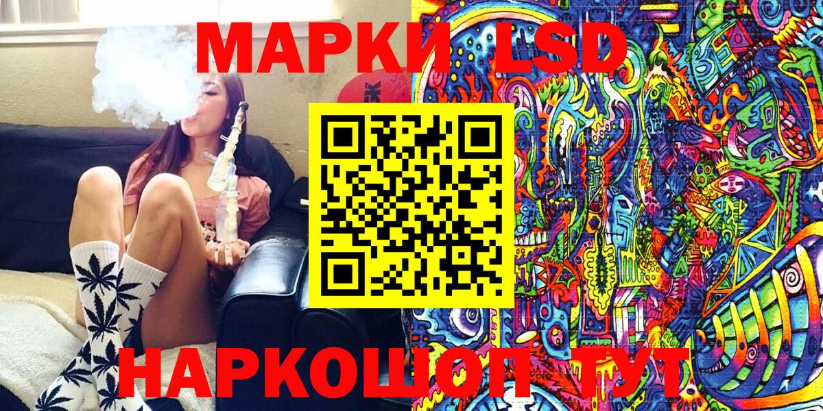 Марки N-bome 1,8мг Советск