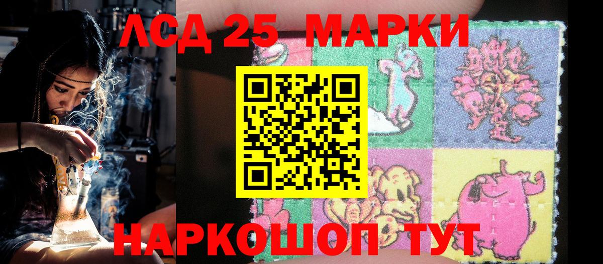 Советск  Наркотические марки 1500мкг  Наркотические марки  Наркотические марки 1500мкг  Вход с VPN 