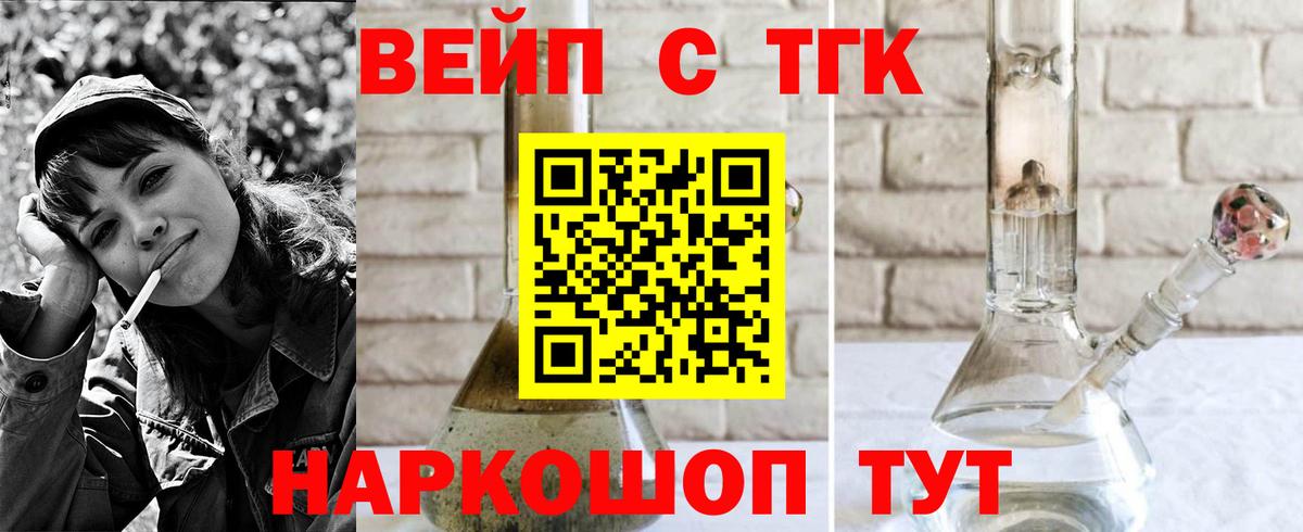 Советск  ТГК Wax  Вход с VPN 